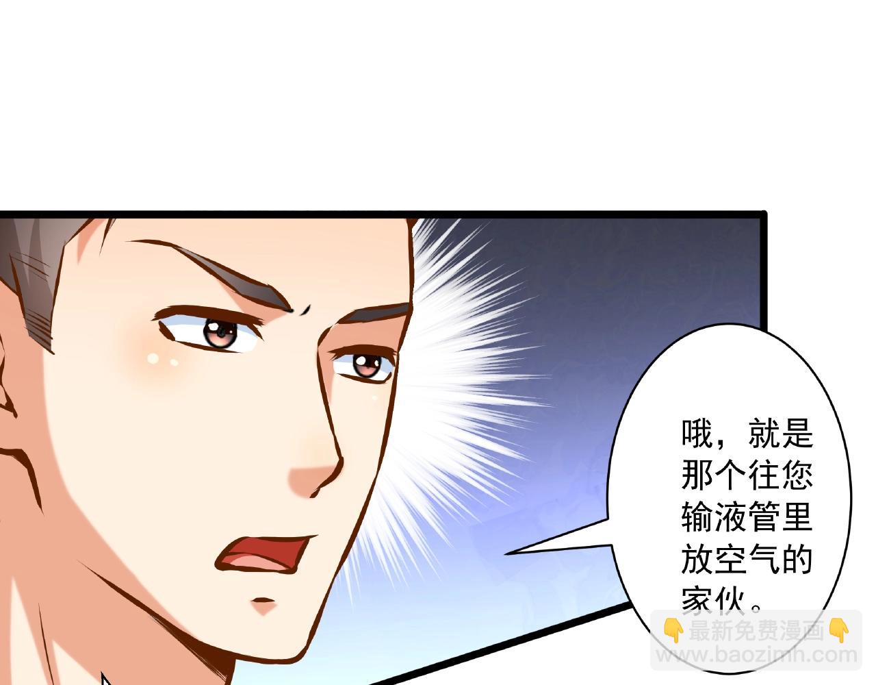 第43话 我会找到你(1/3)-第43话