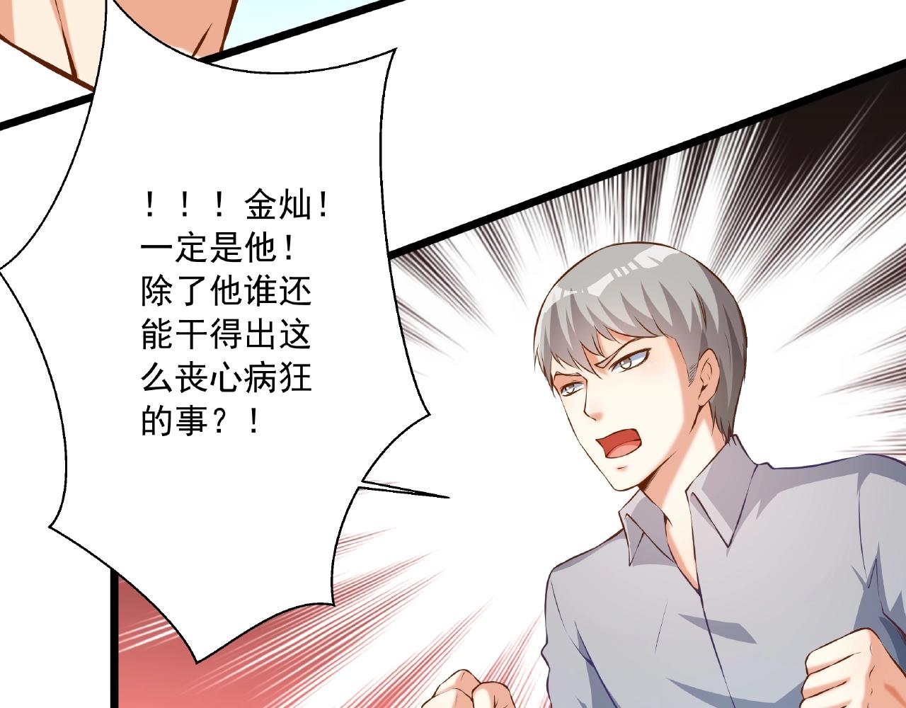第43话 我会找到你(1/3)-第43话