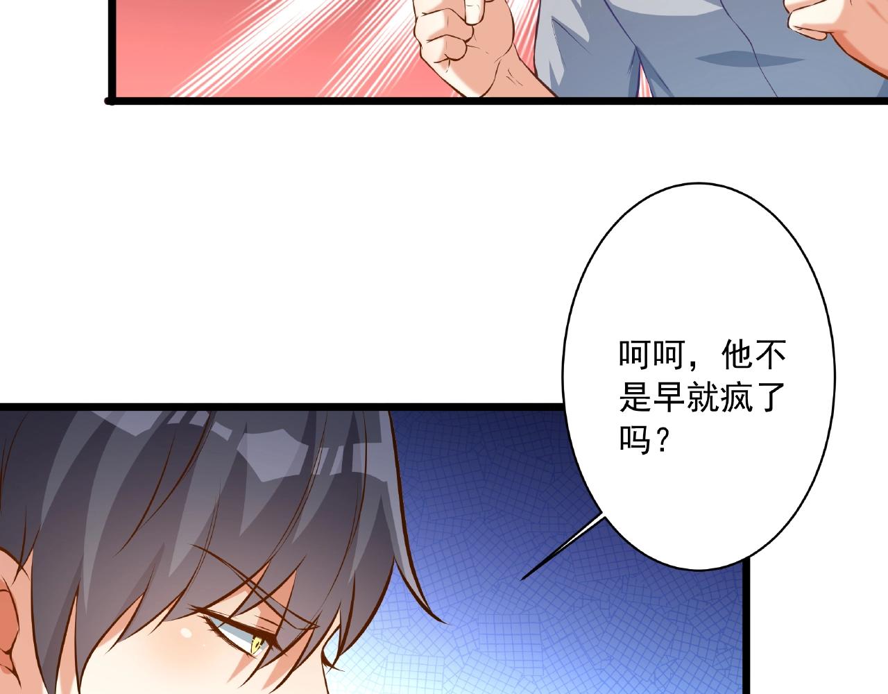 第43话 我会找到你(1/3)-第43话
