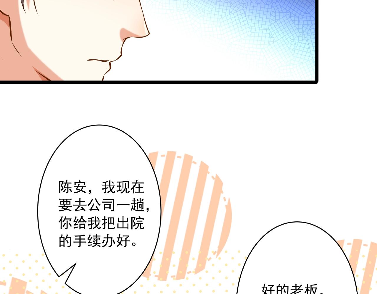 第43话 我会找到你(1/3)-第43话