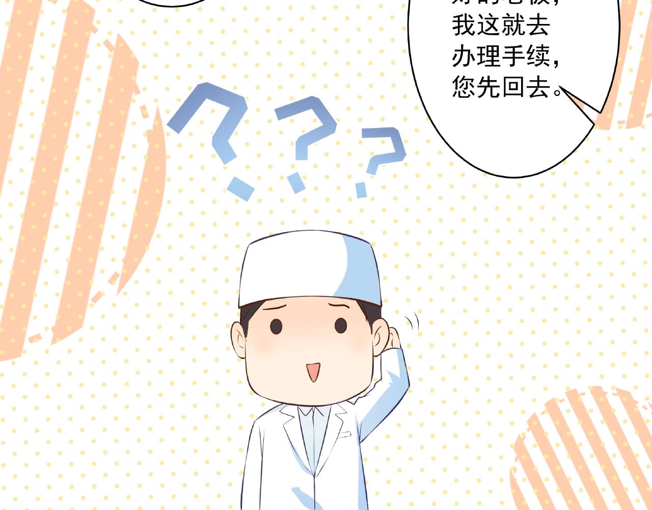 第43话 我会找到你(1/3)-第43话
