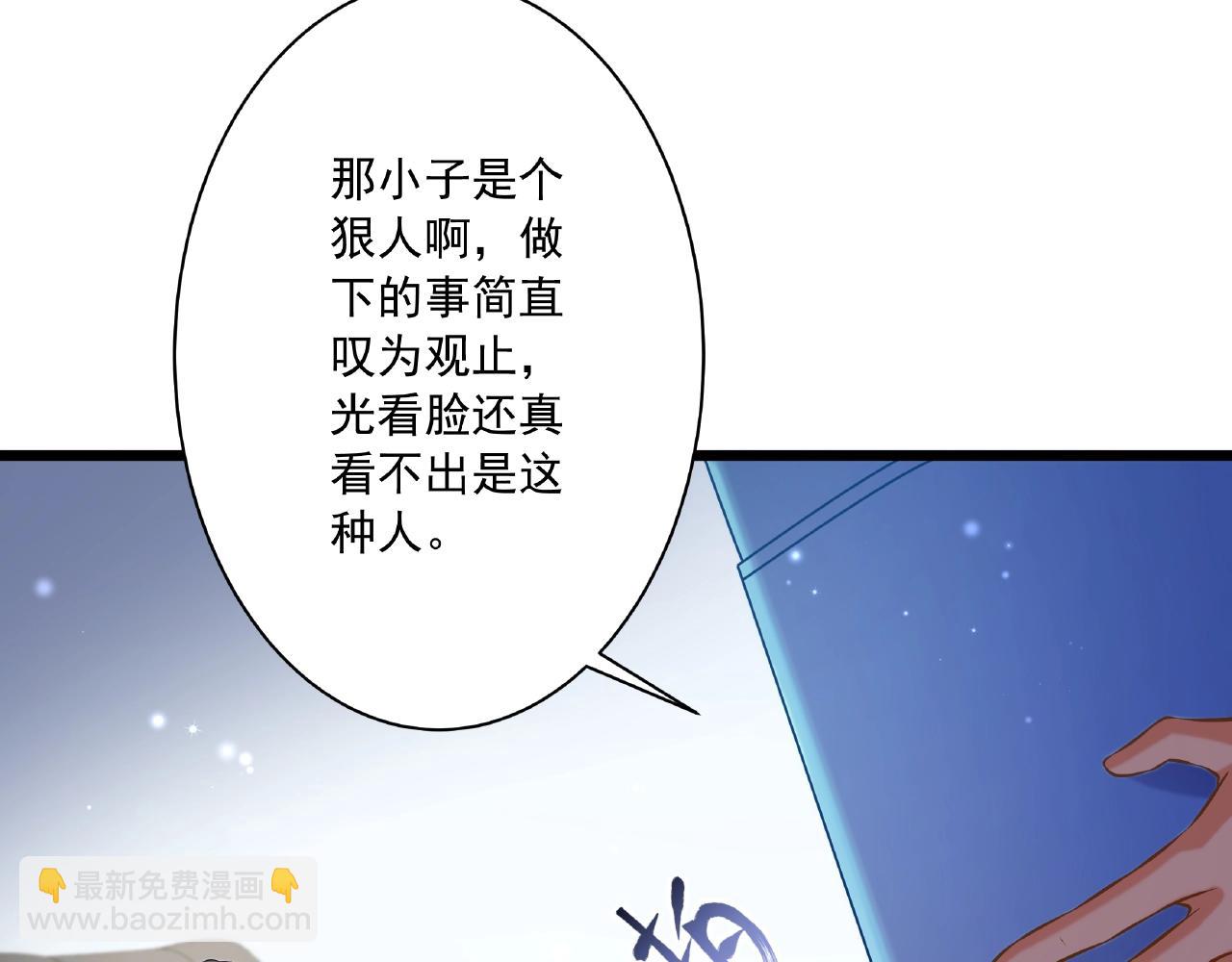 第43话 我会找到你(1/3)-第43话
