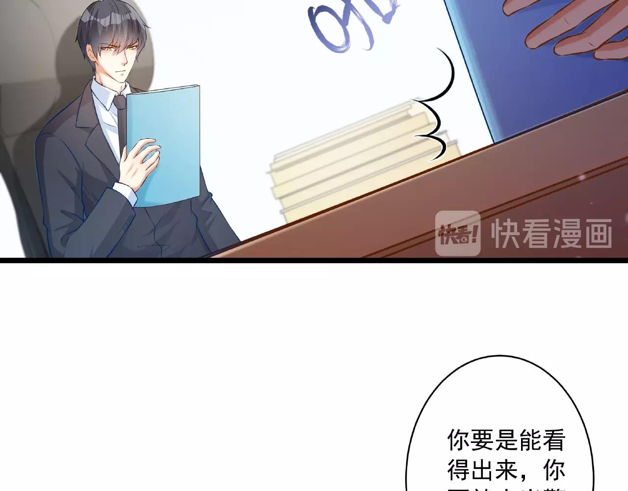 第43话 我会找到你(1/3)-第43话