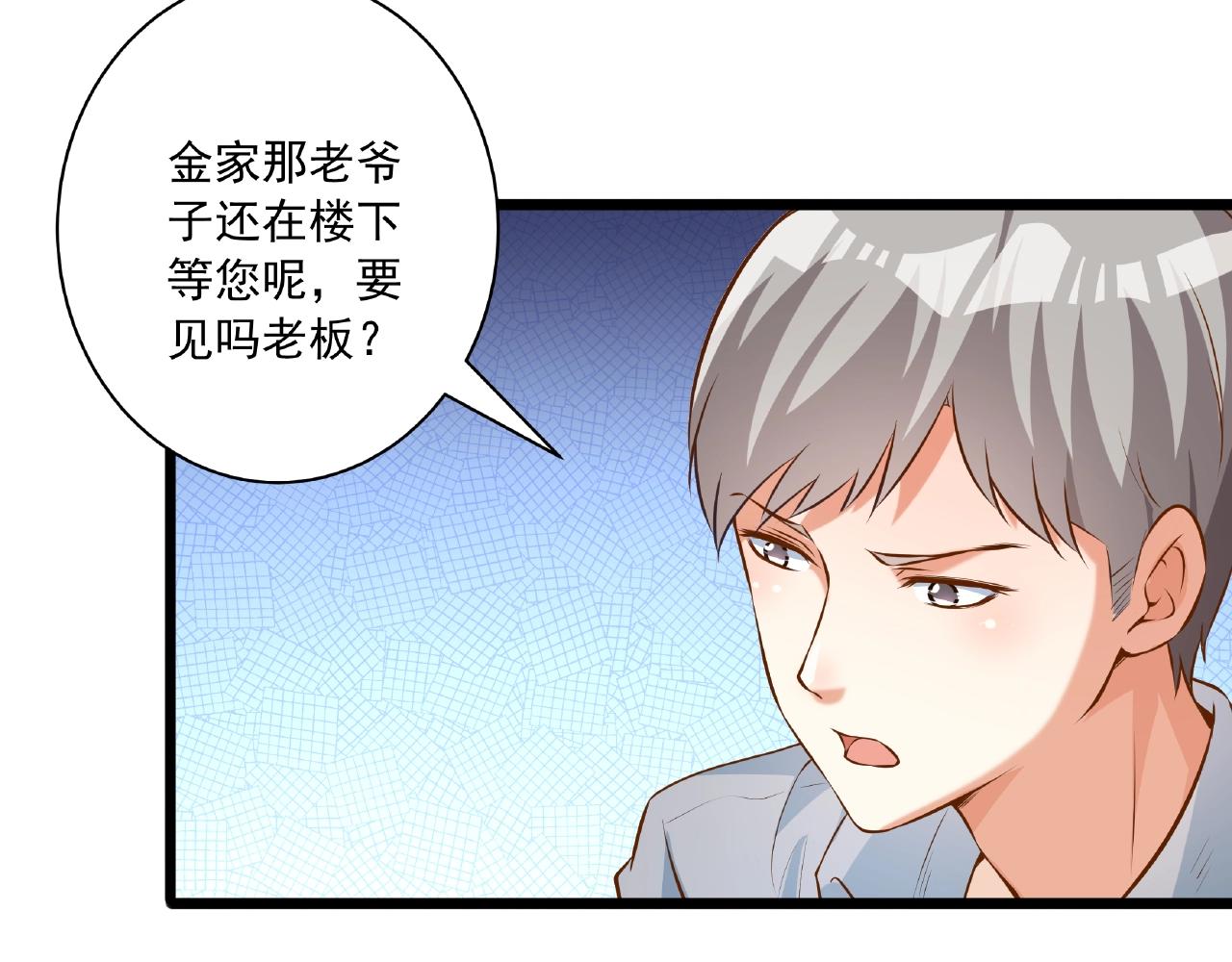第43话 我会找到你(1/3)-第43话