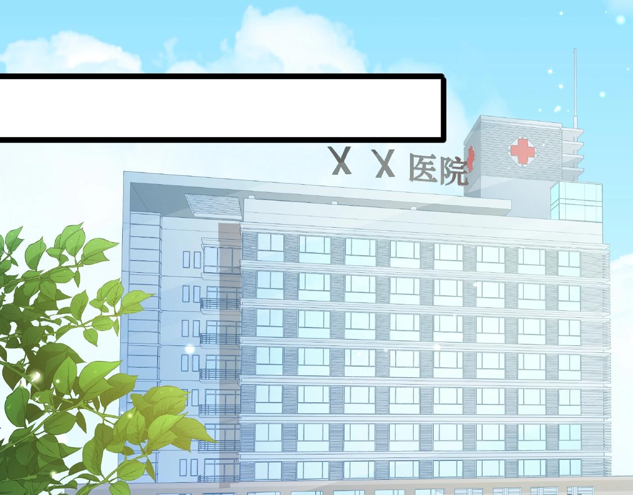 第43话 我会找到你(1/3)-第43话