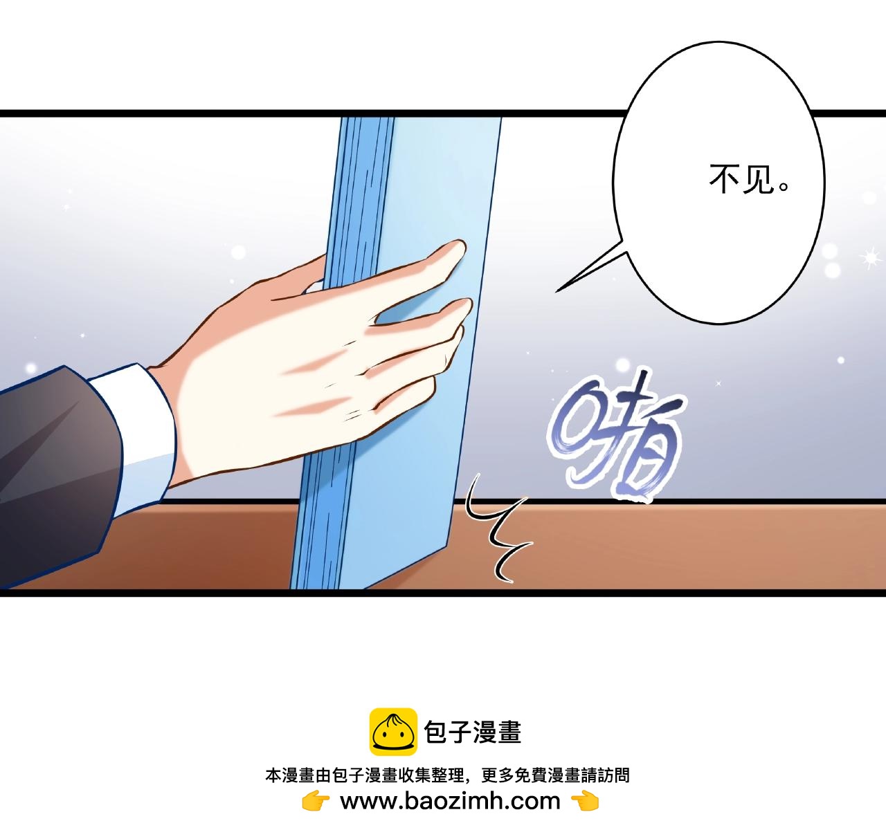 第43话 我会找到你(1/3)-第43话