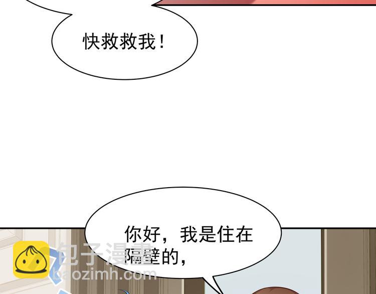 第7话 不许你离开(1/2)-第7话