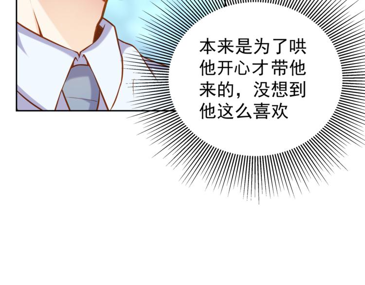 第9话 贴身游泳教练(1/2)-第9话