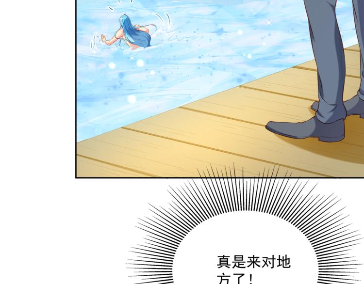 第9话 贴身游泳教练(1/2)-第9话