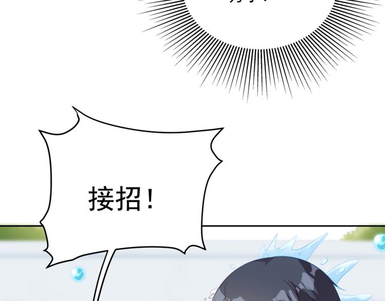 第9话 贴身游泳教练(1/2)-第9话