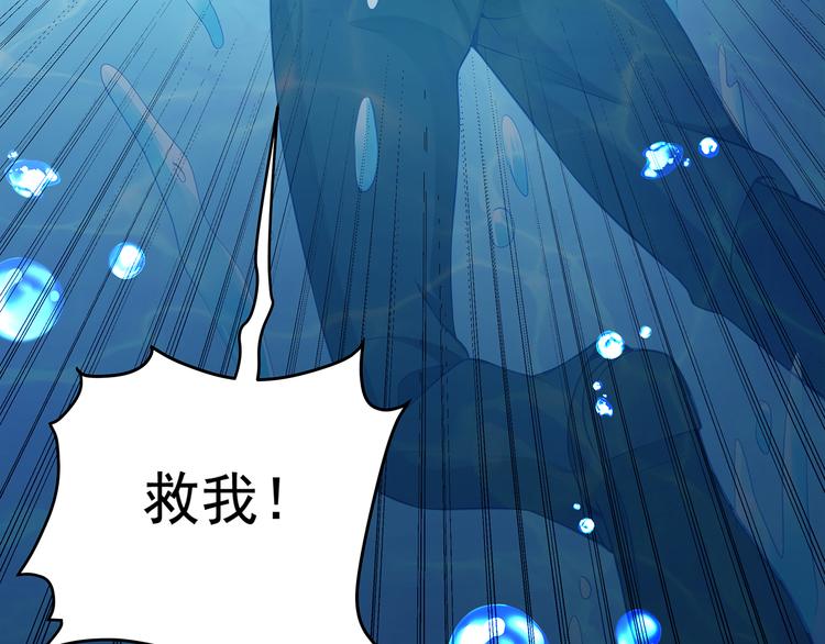 第9话 贴身游泳教练(1/2)-第9话
