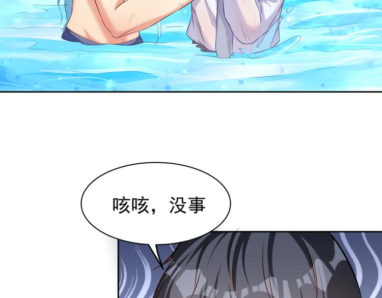 第9话 贴身游泳教练(1/2)-第9话