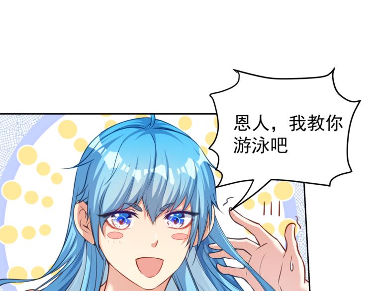 第9话 贴身游泳教练(1/2)-第9话