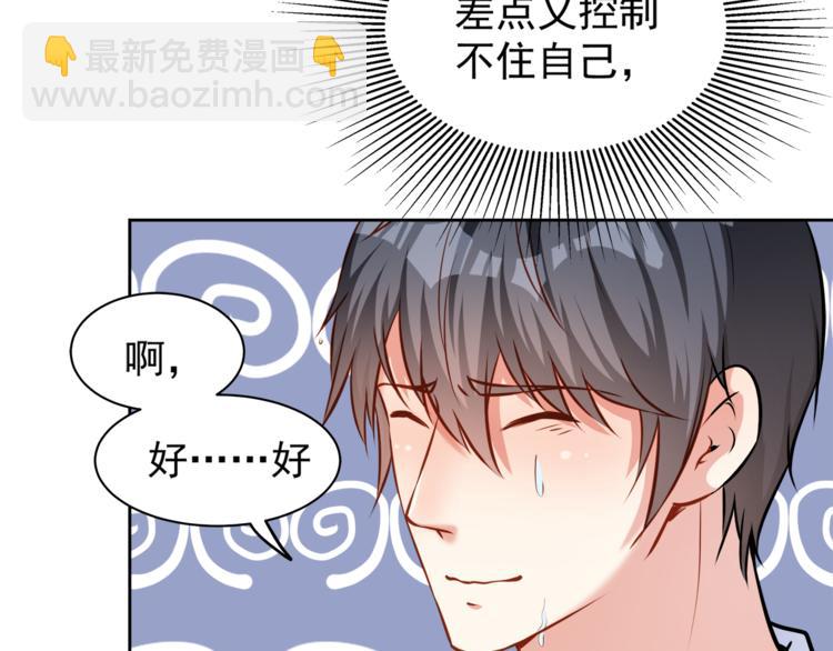第9话 贴身游泳教练(1/2)-第9话
