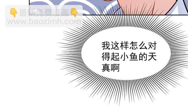 第9话 贴身游泳教练(1/2)-第9话