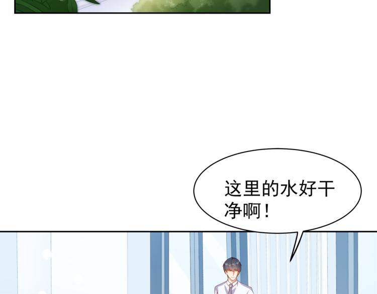 第9话 贴身游泳教练(1/2)-第9话