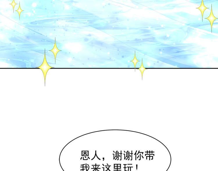 第9话 贴身游泳教练(1/2)-第9话