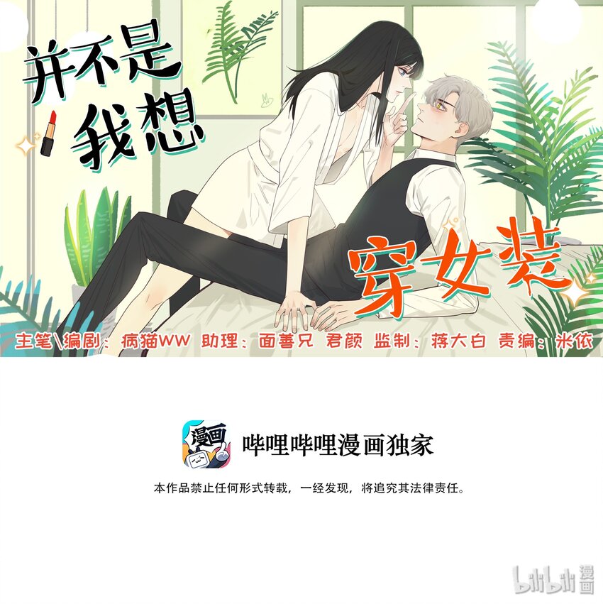 000 预告-第1话
