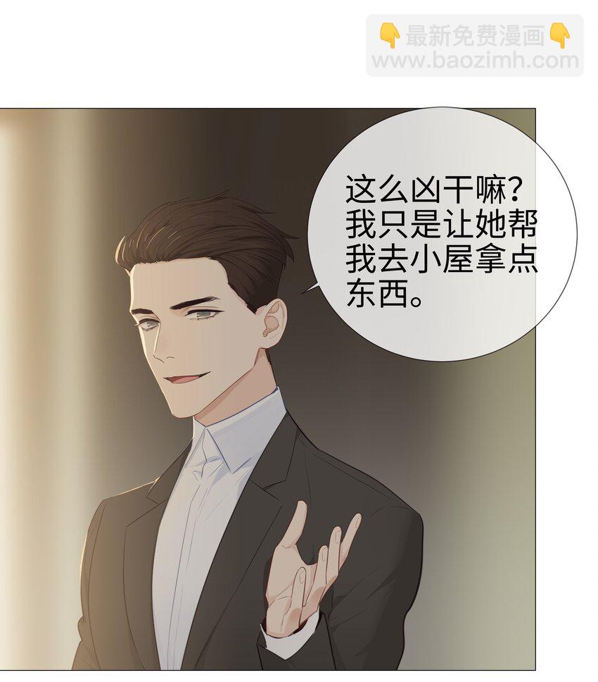 010 被丢在山沟沟(1/2)-第11话