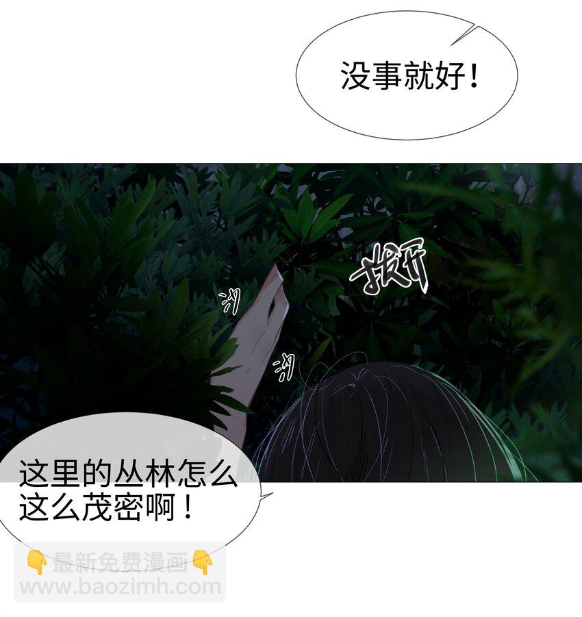 010 被丢在山沟沟(1/2)-第11话