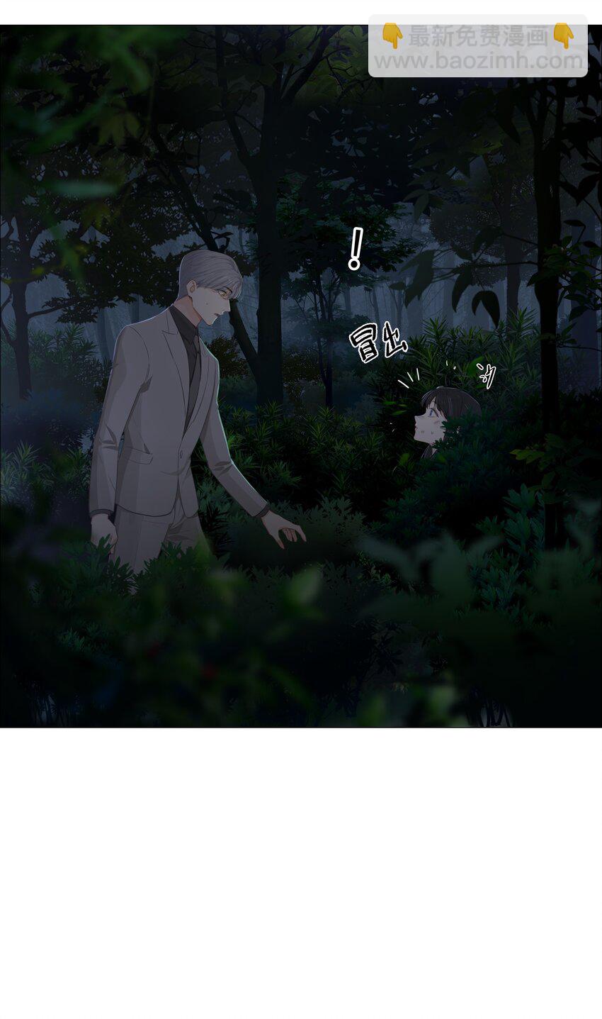 010 被丢在山沟沟(1/2)-第11话