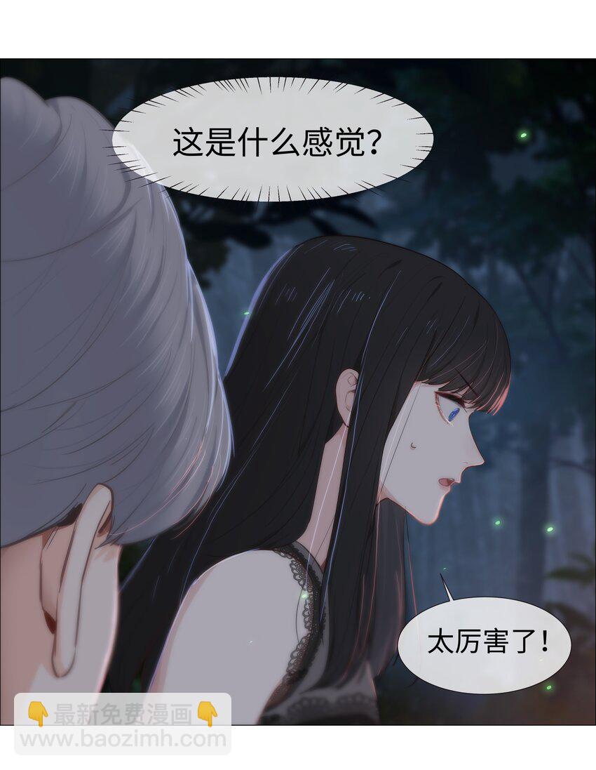 010 被丢在山沟沟(1/2)-第11话