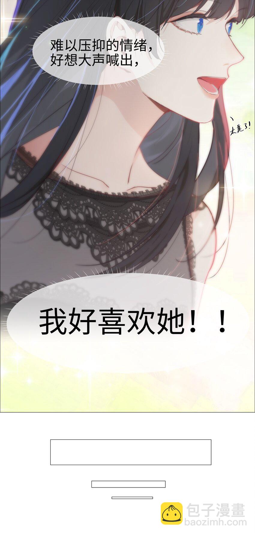010 被丢在山沟沟(1/2)-第11话