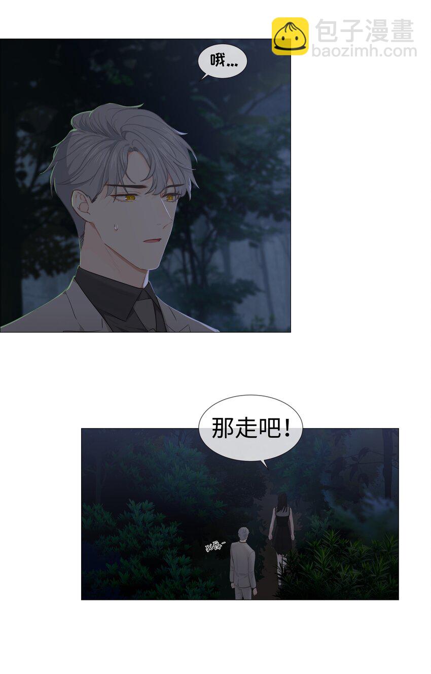 010 被丢在山沟沟(1/2)-第11话