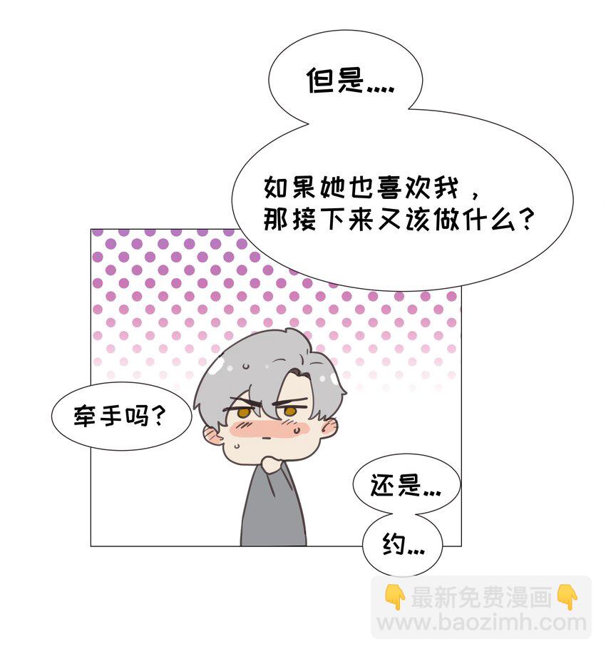 010 被丢在山沟沟(1/2)-第11话