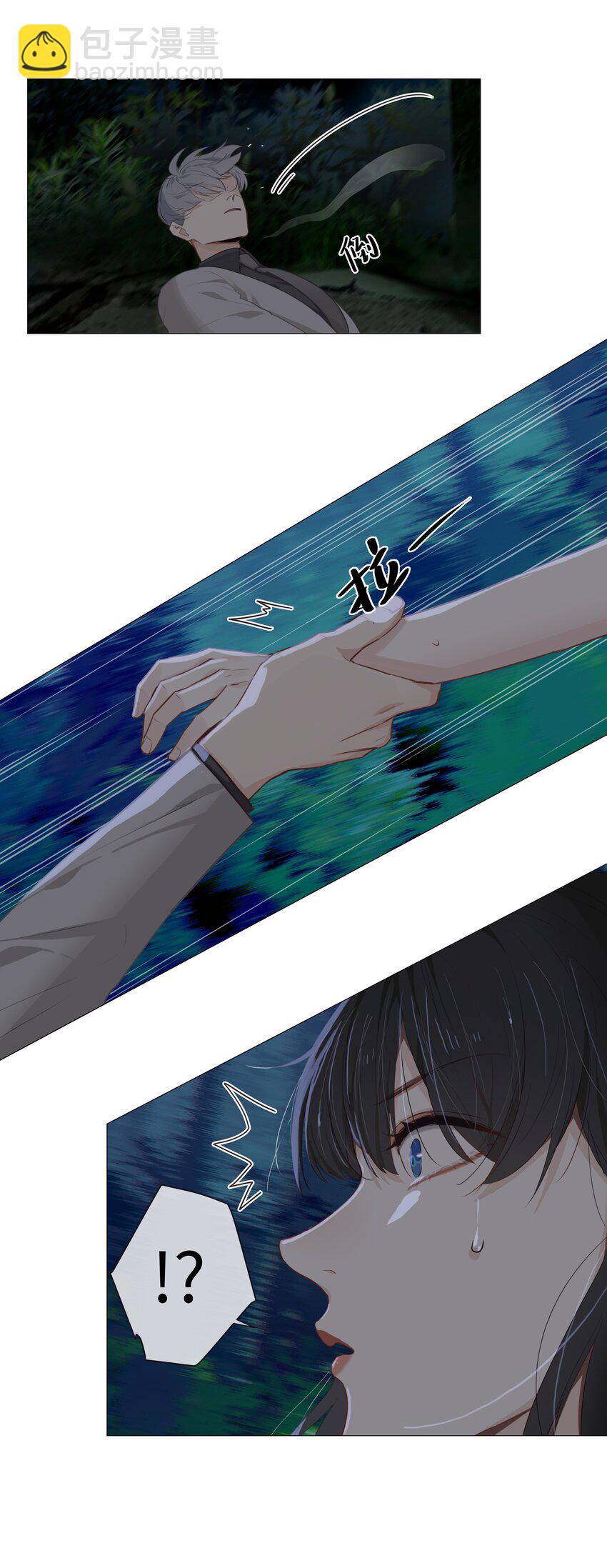 012 被拥入怀中？！(1/2)-第13话