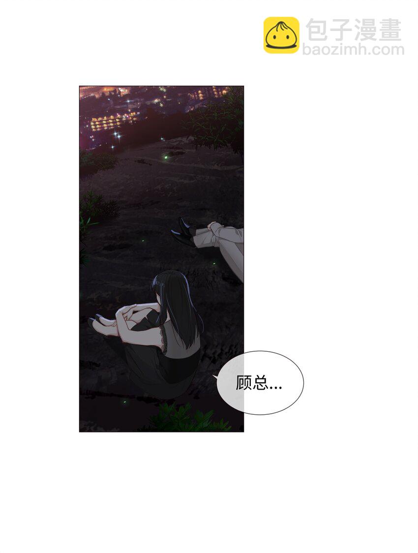 012 被拥入怀中？！(1/2)-第13话