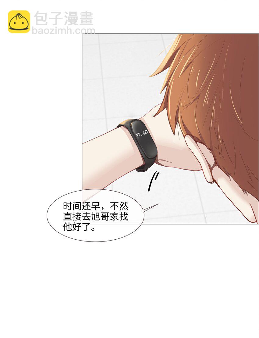 014 熟悉的感觉？！(1/2)-第15话