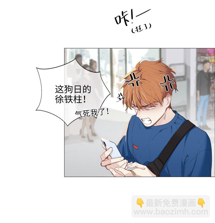014 熟悉的感觉？！(1/2)-第15话