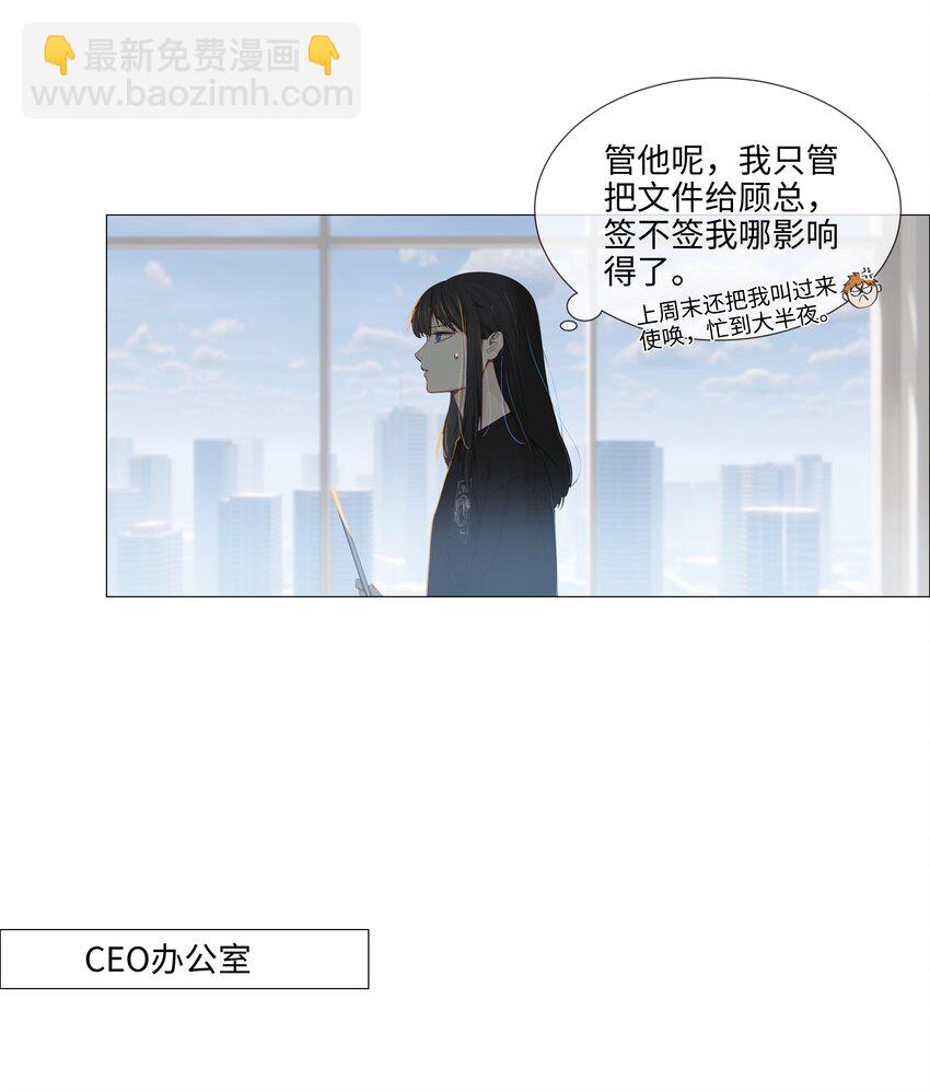 014 熟悉的感觉？！(1/2)-第15话