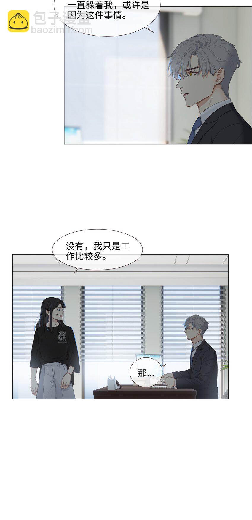 014 熟悉的感觉？！(1/2)-第15话