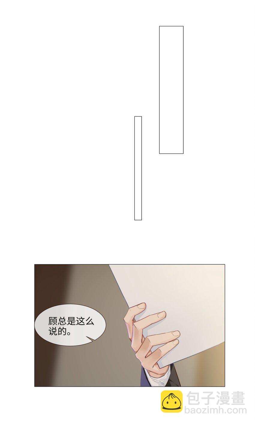 014 熟悉的感觉？！(1/2)-第15话