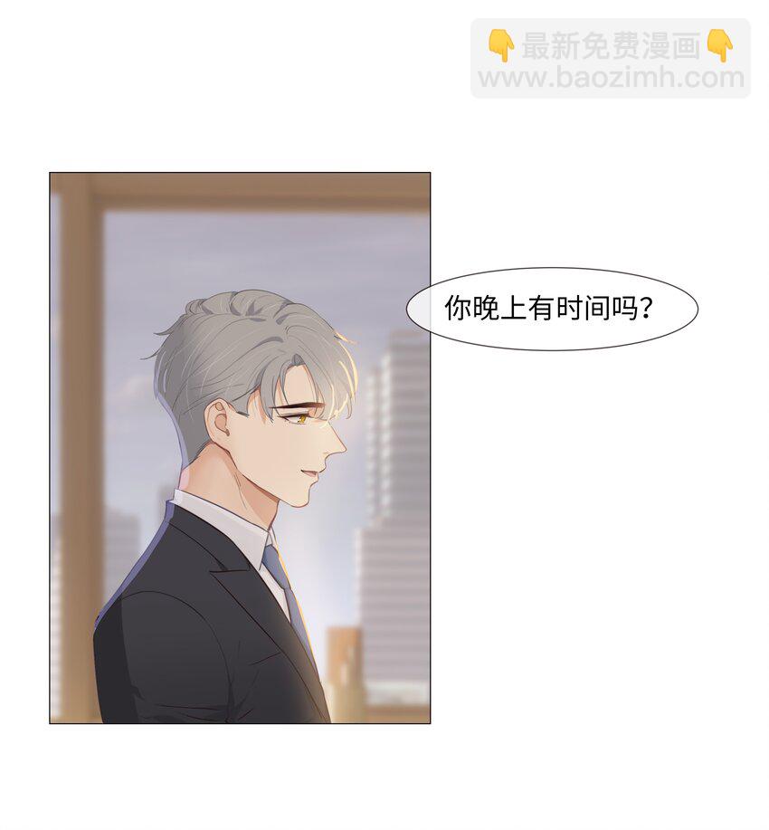 014 熟悉的感觉？！(1/2)-第15话