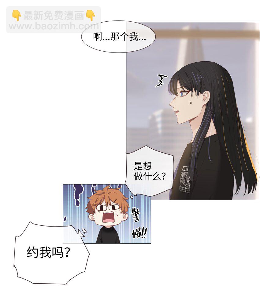014 熟悉的感觉？！(1/2)-第15话