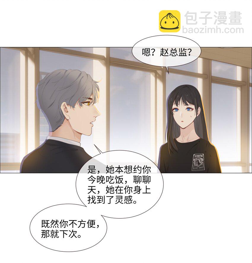 014 熟悉的感觉？！(1/2)-第15话