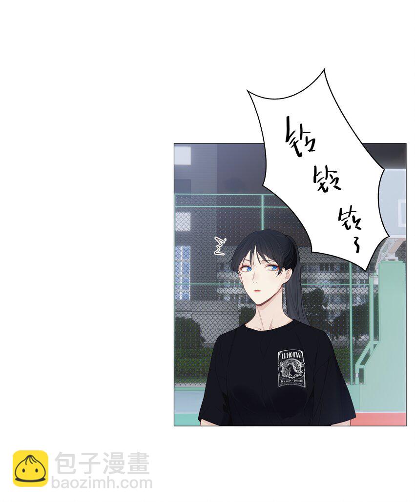 016 他们是什么关系！-第17话