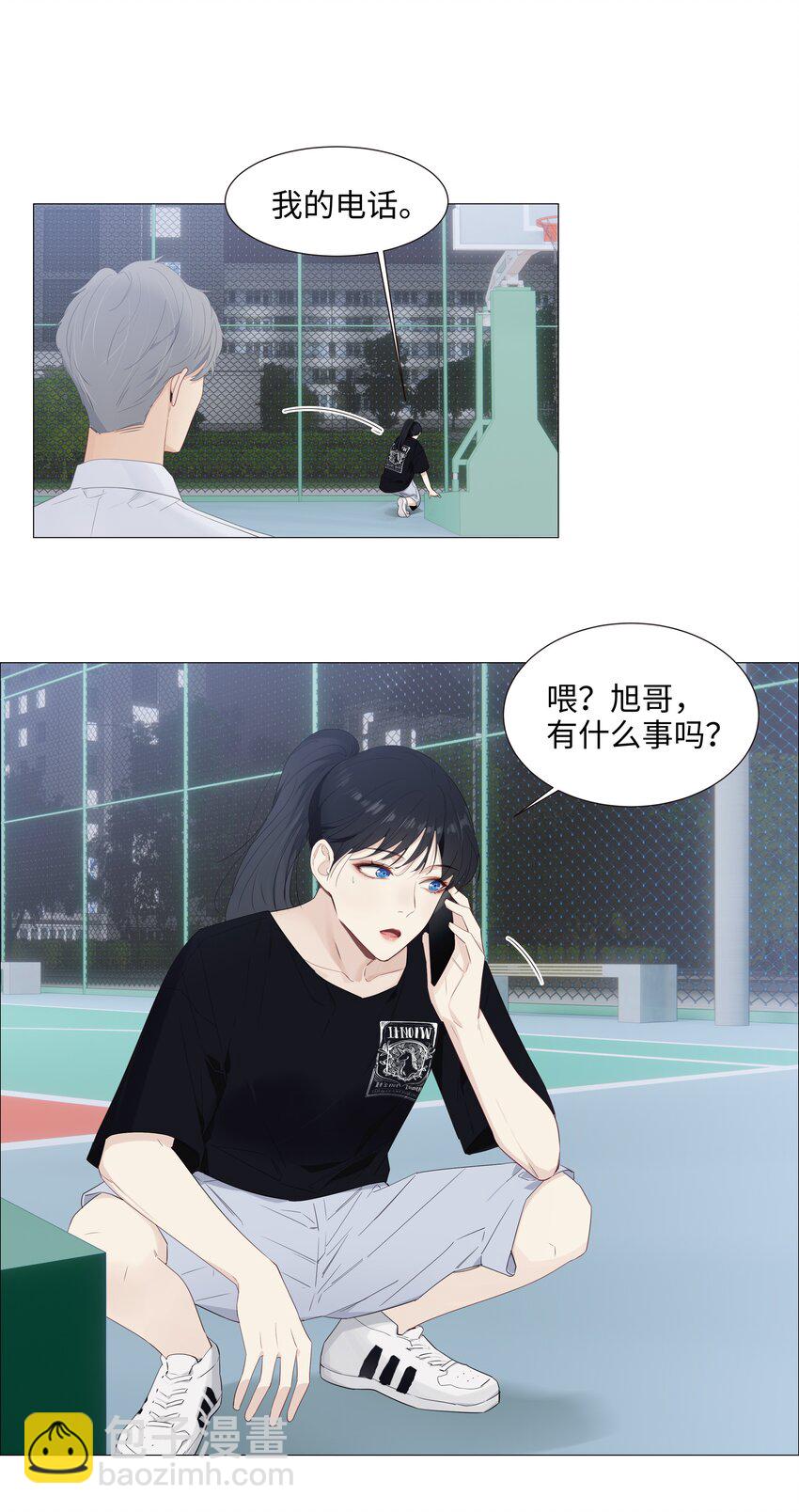 016 他们是什么关系！-第17话