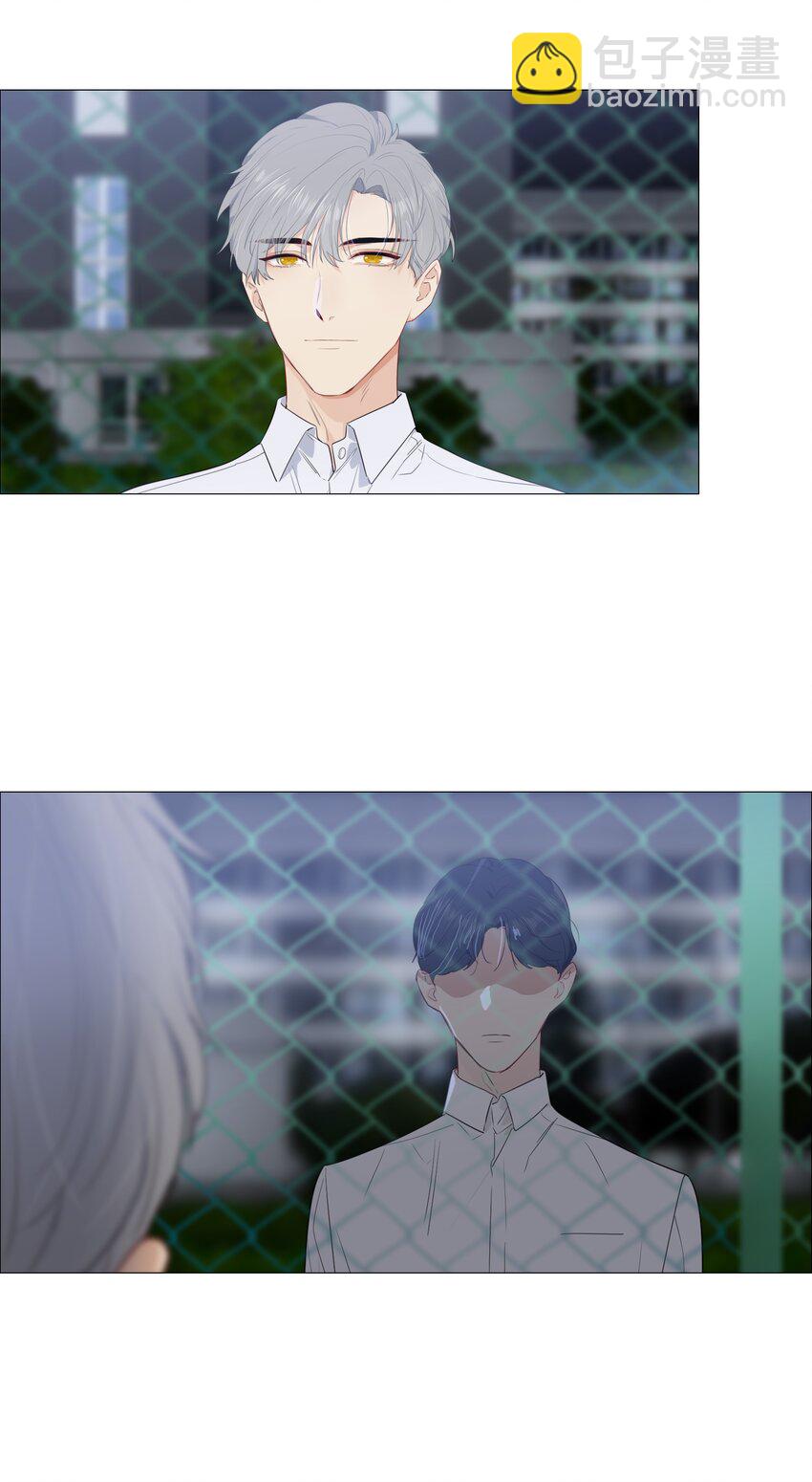 016 他们是什么关系！-第17话
