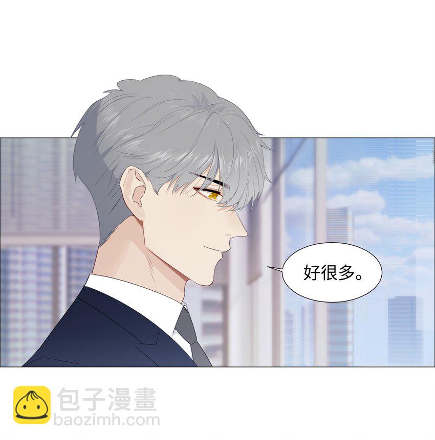 016 他们是什么关系！-第17话