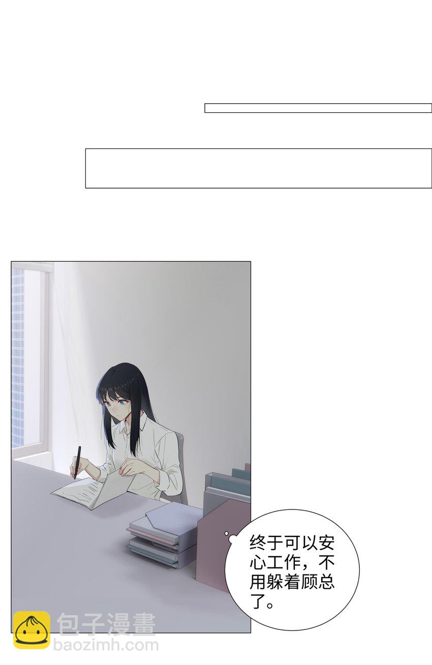 016 他们是什么关系！-第17话