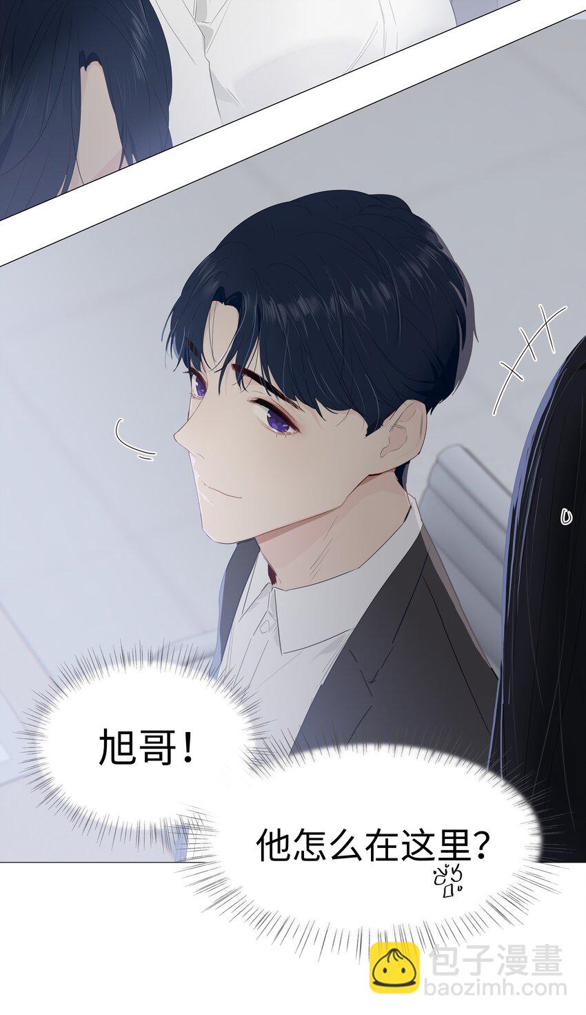 016 他们是什么关系！-第17话
