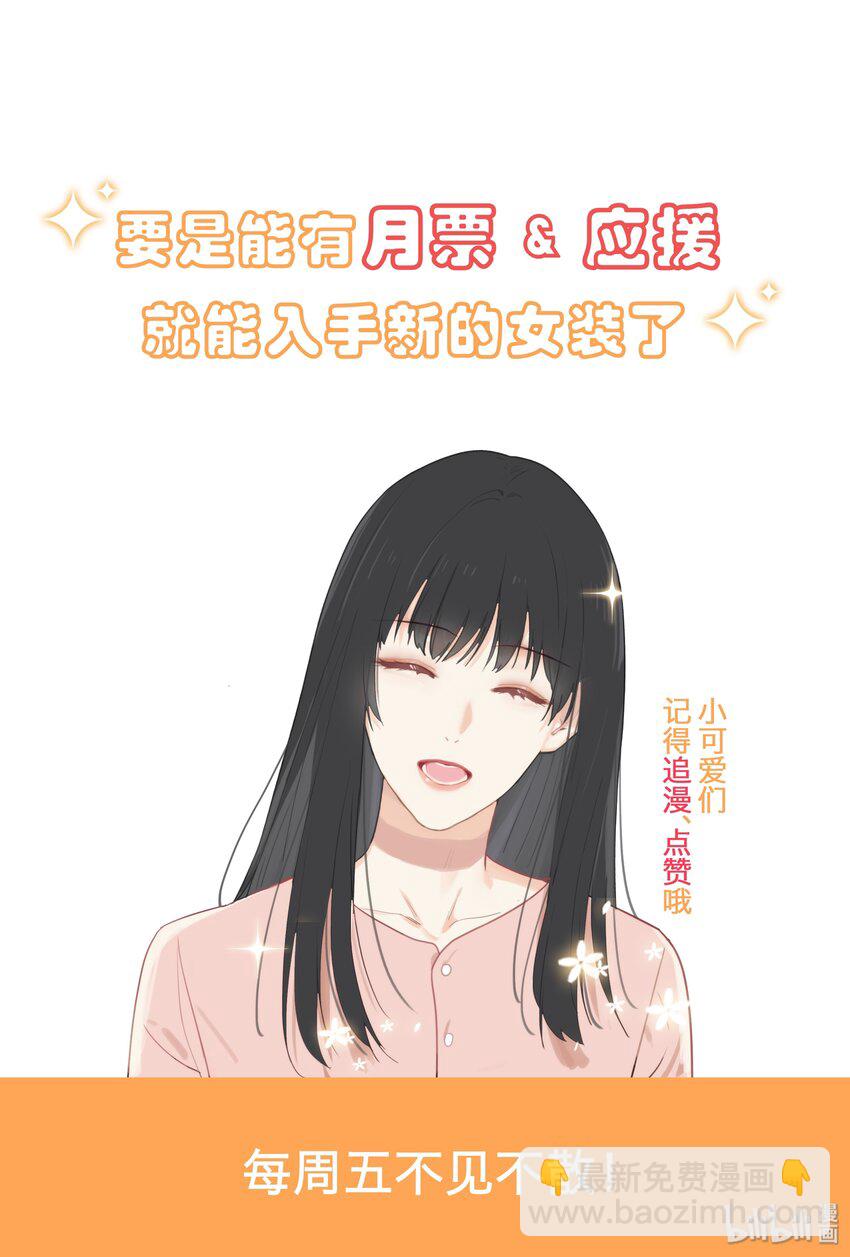016 他们是什么关系！-第17话
