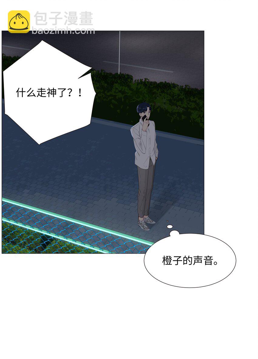 016 他们是什么关系！-第17话