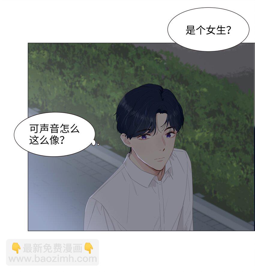 016 他们是什么关系！-第17话