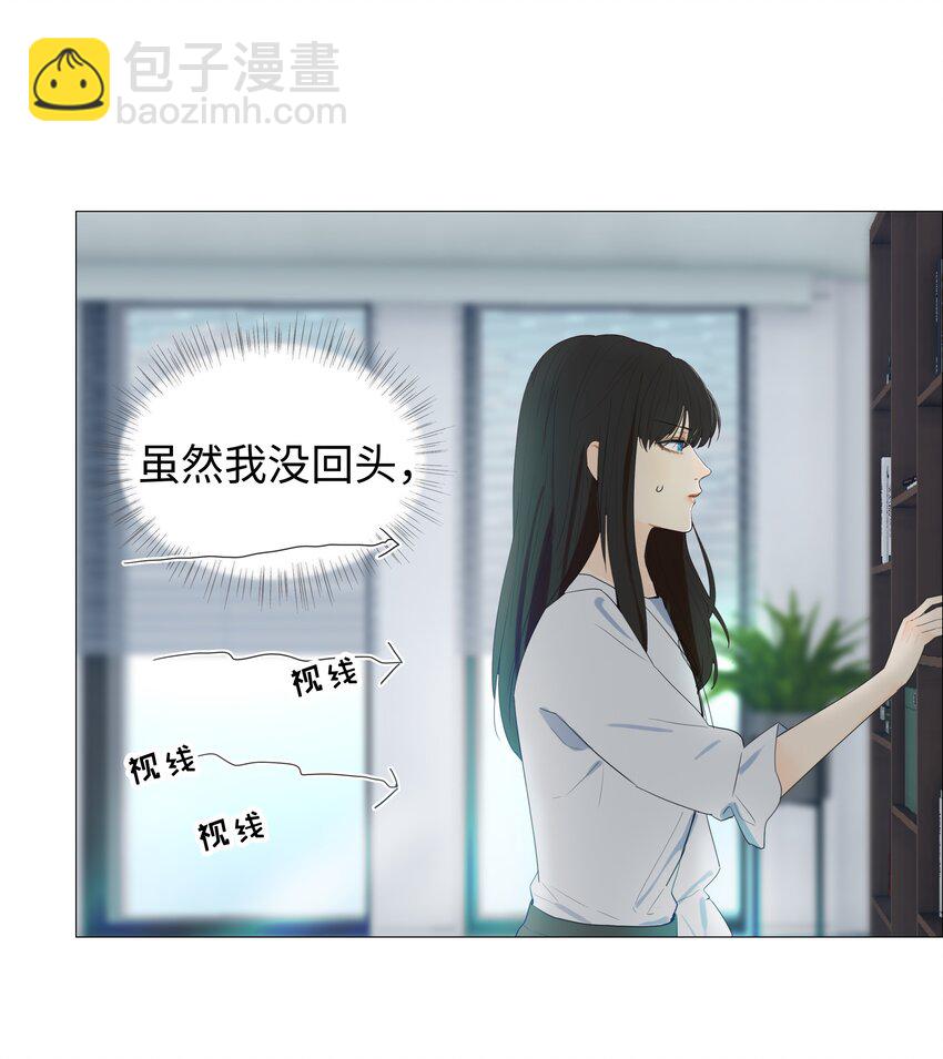 002 TA！是第一个！-第3话