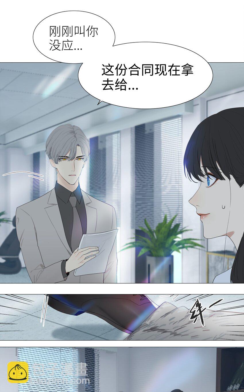 002 TA！是第一个！-第3话